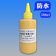 (500ml)黃色防水顏料墨水