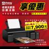 	EPSON L805六色A4熱昇華原廠連供印表機